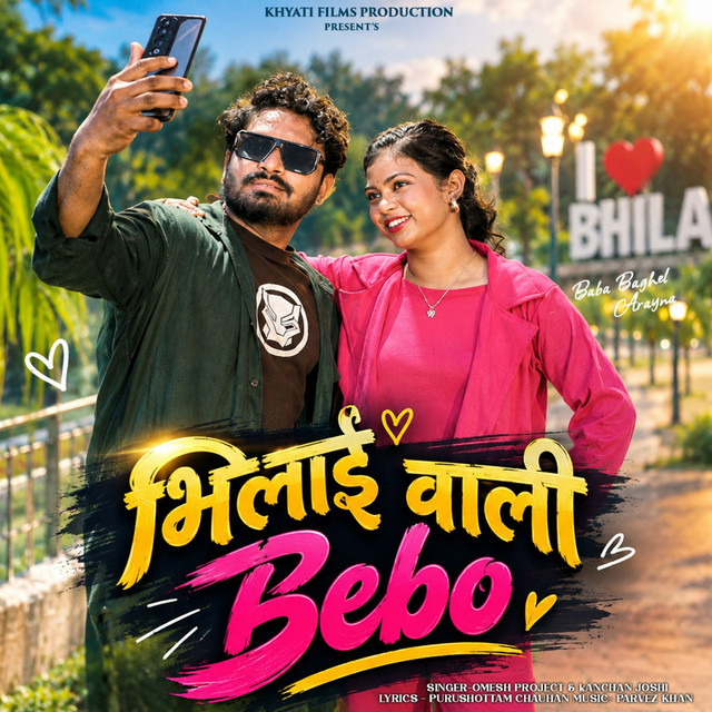 Bhilai Wali Bebo album image