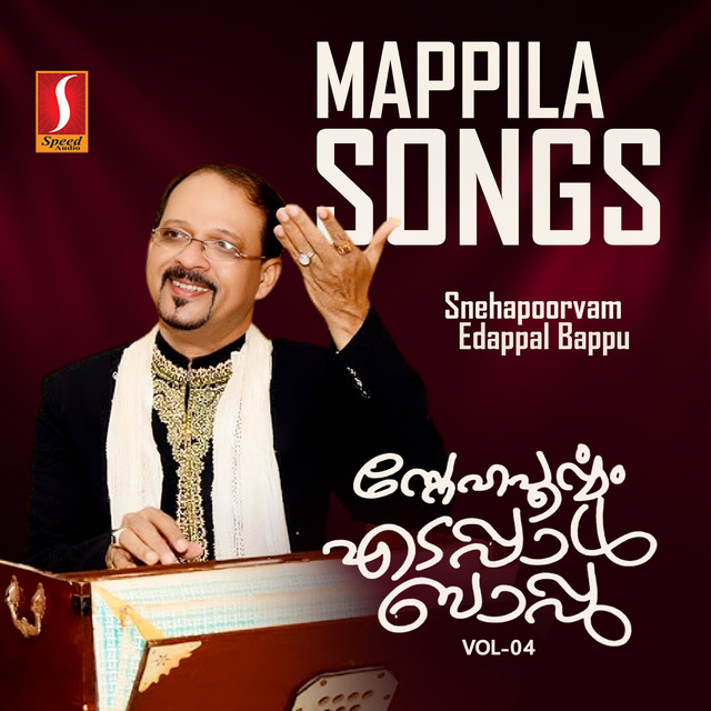 Salaathulla cover art