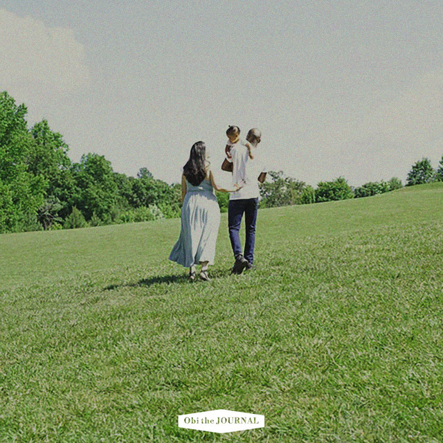 FRUITFUL & MULTIPLIED cover art