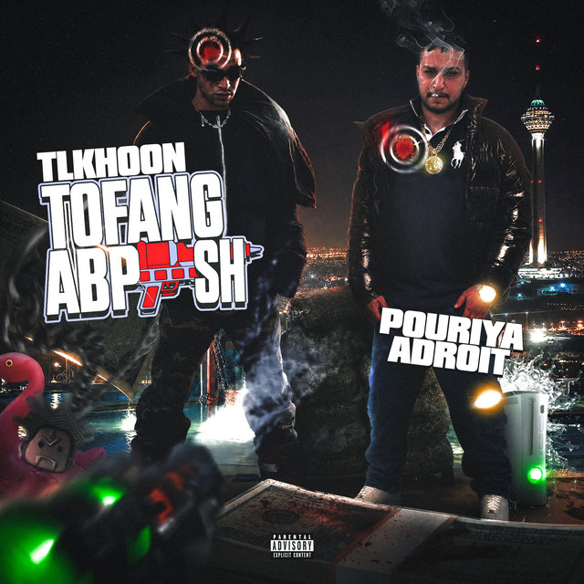 Cover of TOFANG ABPAASH