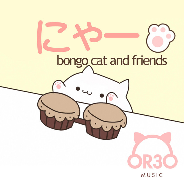 にゃーお にゃー - song and lyrics by OR3O | Spotify