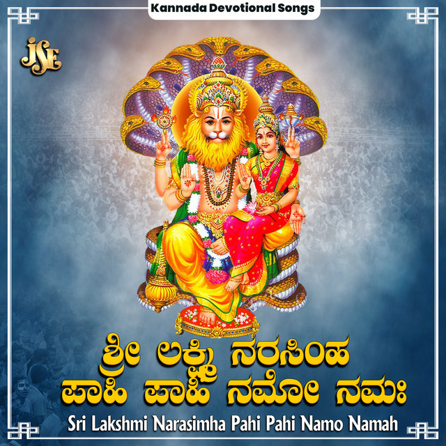 Sriranjini