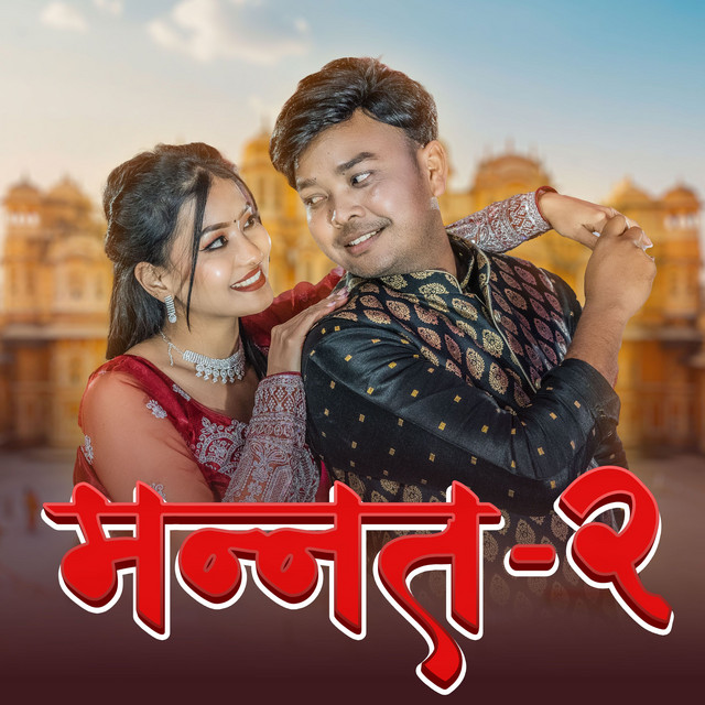 Ganesh Chaudhary
