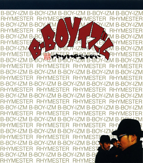 B-BOYイズム　B-GIRLイズム　つつみ込むようにRHYMESTER B-BOYイズム - −Remix− - song and lyrics by RHYMESTER | Spotify