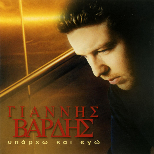 Yparho Ki Ego cover art