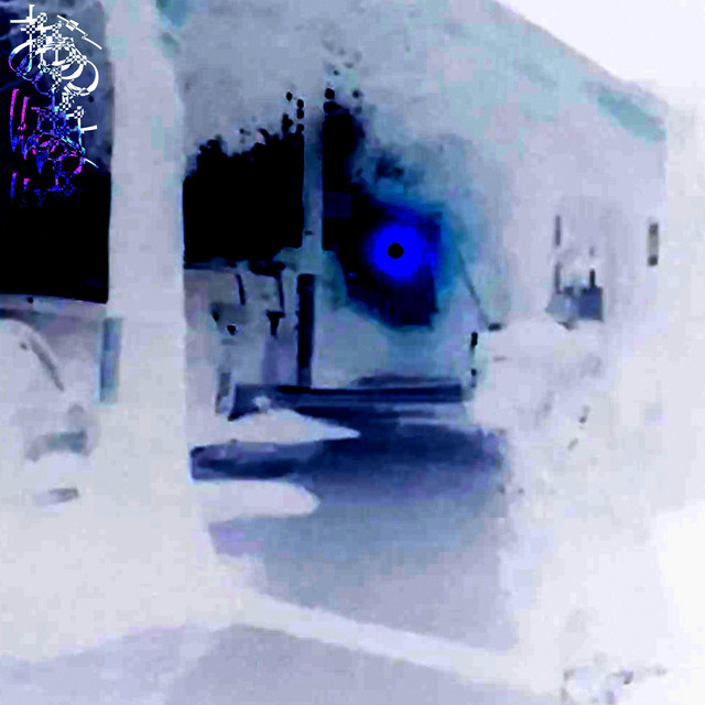 dead2be cover art