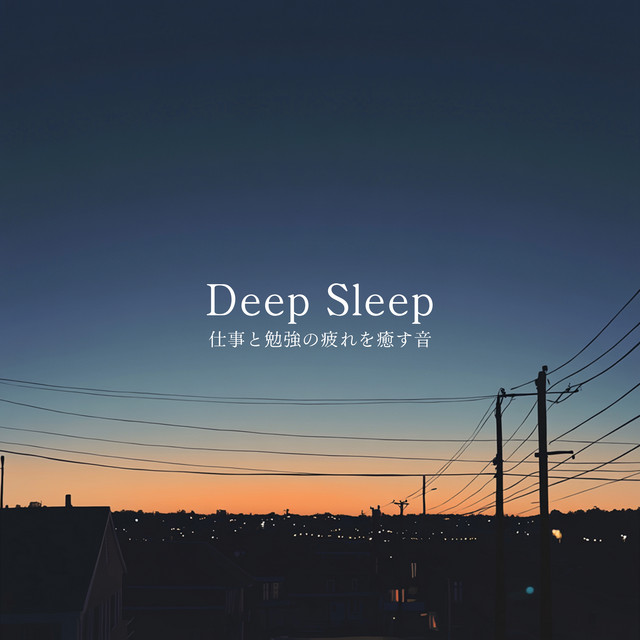 Deep Sleep - Healing Sounds for Work and Study Fatigue cover art
