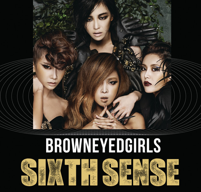 Cleansing Cream - song and lyrics by Brown Eyed Girls | Spotify