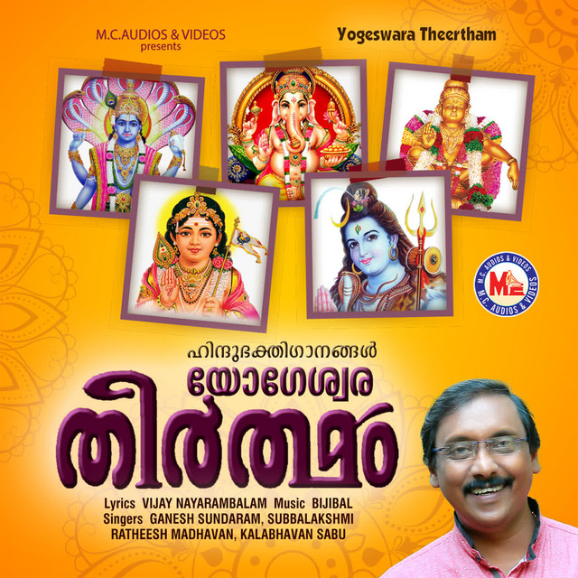 Ganapathiiye cover art