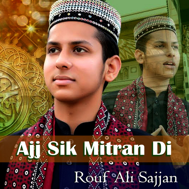 Rouf Ali Sajjan | Spotify
