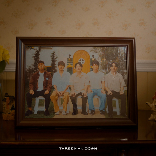 ไม่อยากให้เธอไม่สบาย cover art