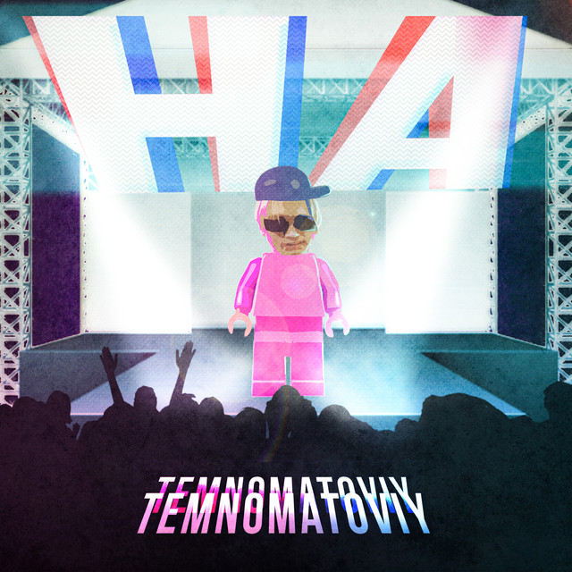 Cover art: На — Temnomatoviy