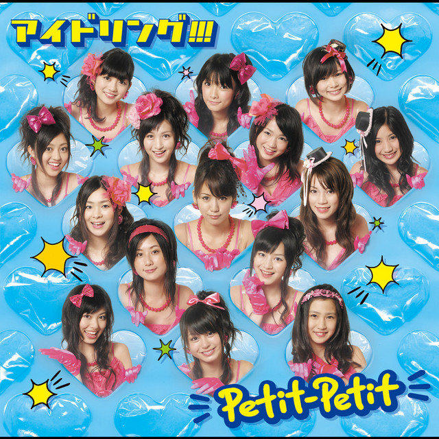 Petit Petit cover art
