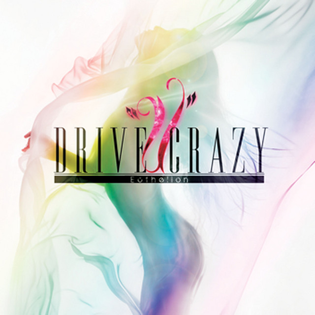 Drive "U" Crazy cover art