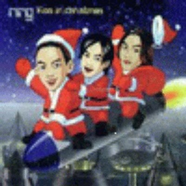Kiss In Christmas cover art