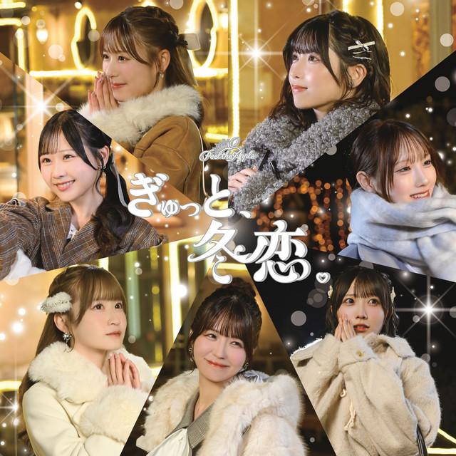 Gyutto Fuyukoi cover