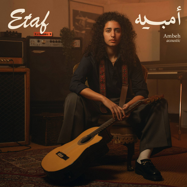 Ambeh امبيه (acoustic) album image