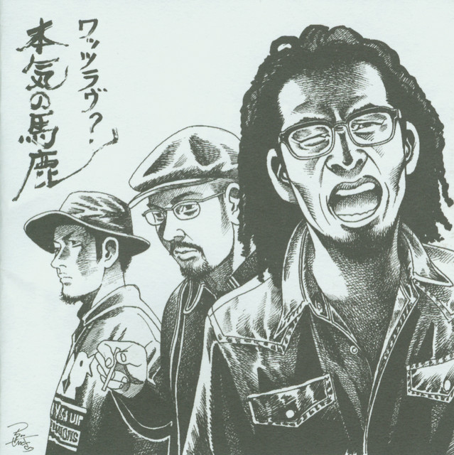 もう引っ越しをするのでいらないです 引越しをするなら教えてよ - song and lyrics by What's Love? | Spotify