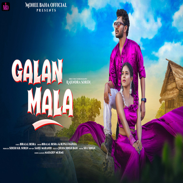 GALAN MALA