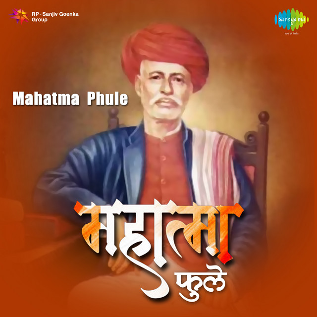 Ek Surya Deto cover art