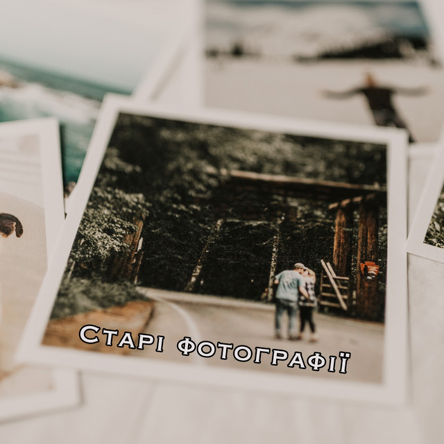 Обкладинка: Старі фотографії — Clavier