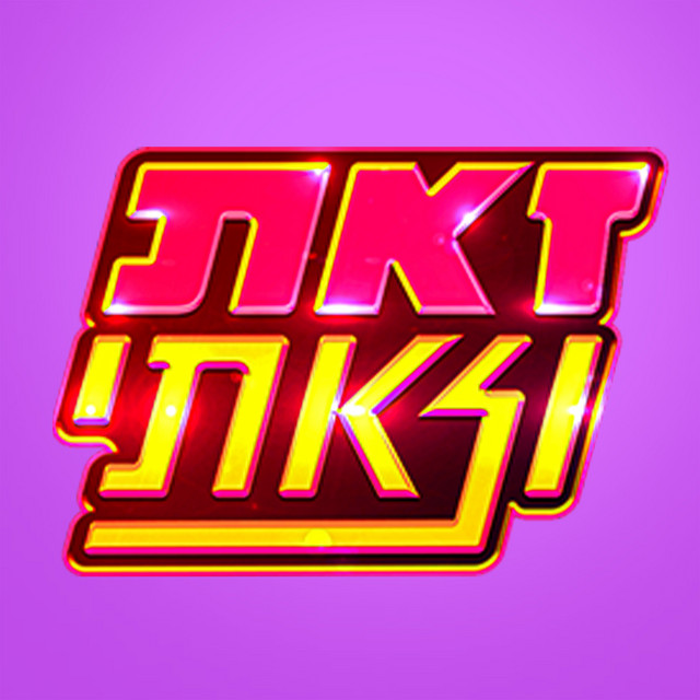 זאת וזאתי cover art