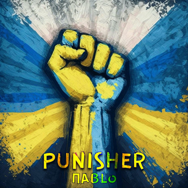 Обкладинка: PUNISHER — ПАВLO