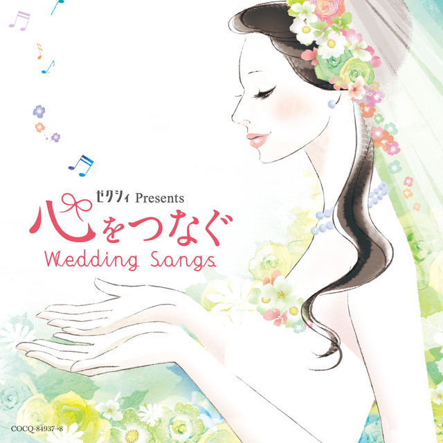 CD ウエディングソング セット