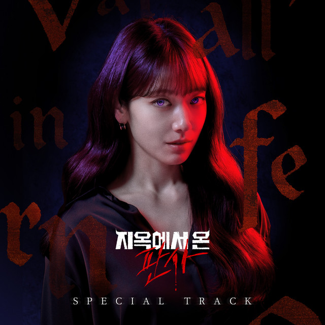 Gehenna (The Judge from Hell : Original Television Soundtrack) album image