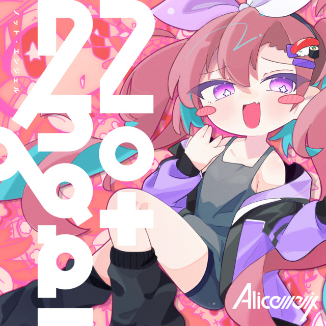 After The Break (feat. IA) cover art