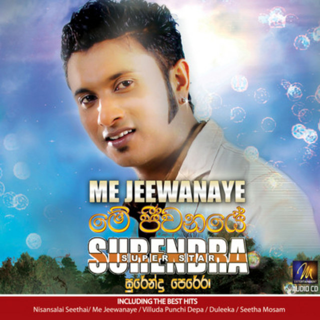 Me Jeewanaye cover art