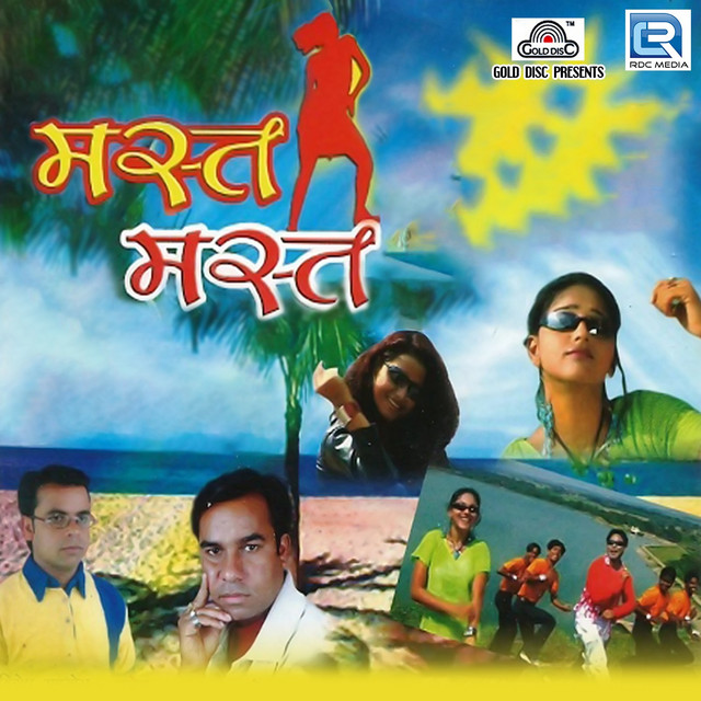 Mast Mast cover art