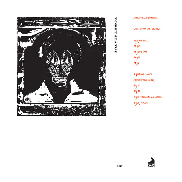 #175"uami - moyou" - toiret status remix cover art