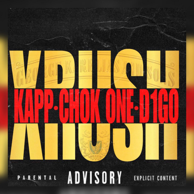 XRUSH cover art