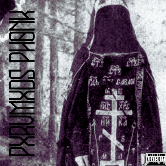 Cover art: Overkill Torture — PXRVMXDS PHONK