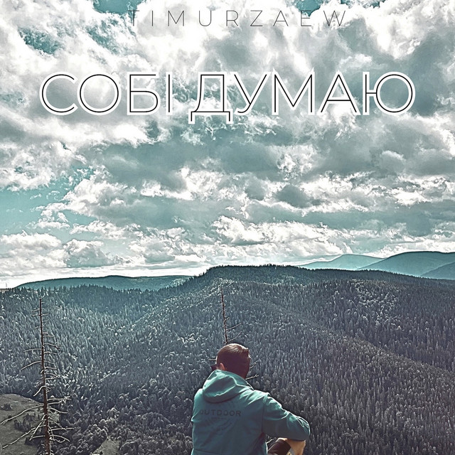 Обкладинка: СОБІ ДУМАЮ — Timurzaew