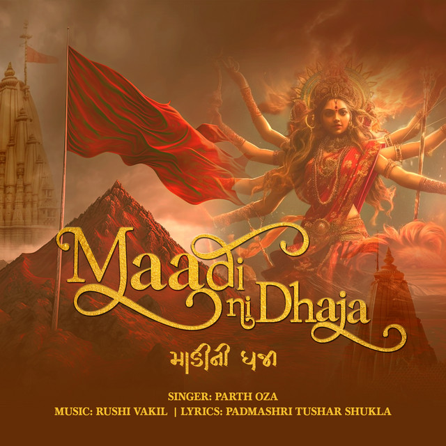 Maadi Ni Dhaja