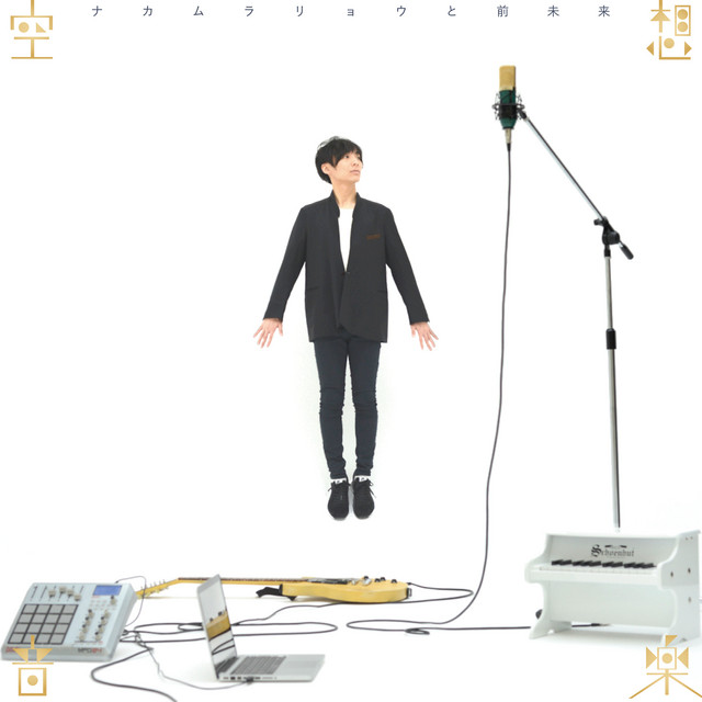 ryo nakamura + avant-futura