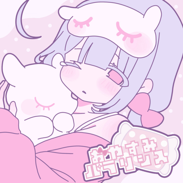 Oyasumi Paralysis cover art