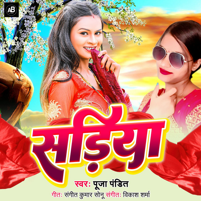 Pooja Pandit
