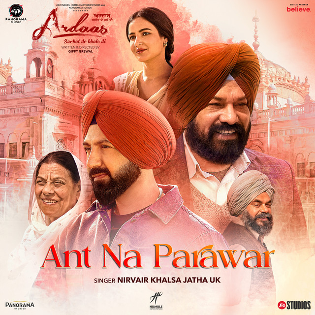 Ant Na Parawar - From "Ardaas Sarbat De Bhale Di"