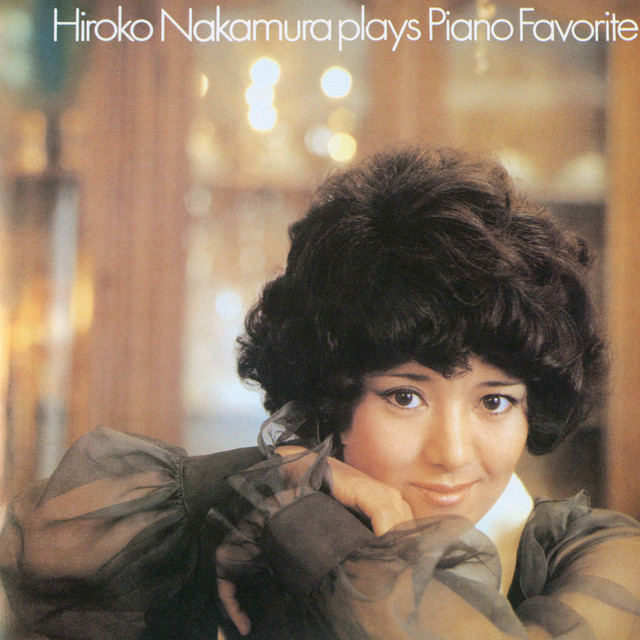 乙女の祈り cover art