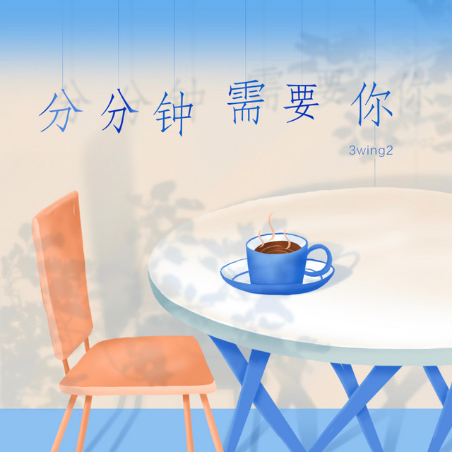 湯穎琦