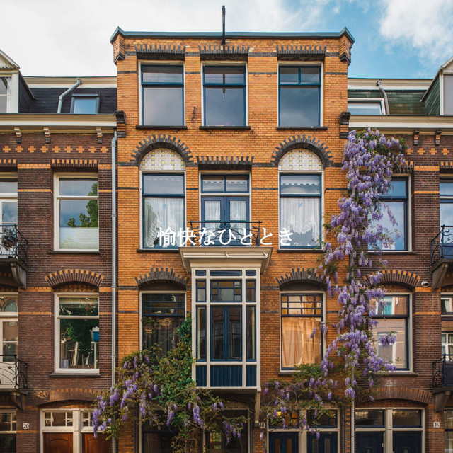 Smoky Music for Relaxing on Wednesday