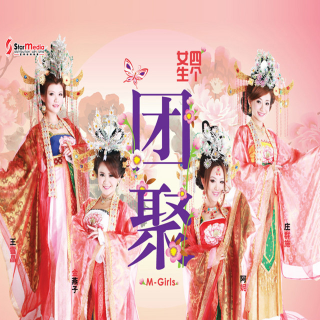 Tuan Ju cover art