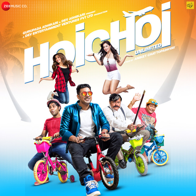 Hoichoi Unlimited