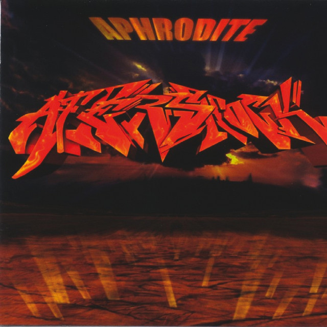 Aftershock cover art