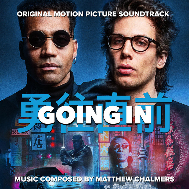 Going In (Original Motion Picture Soundtrack) cover art