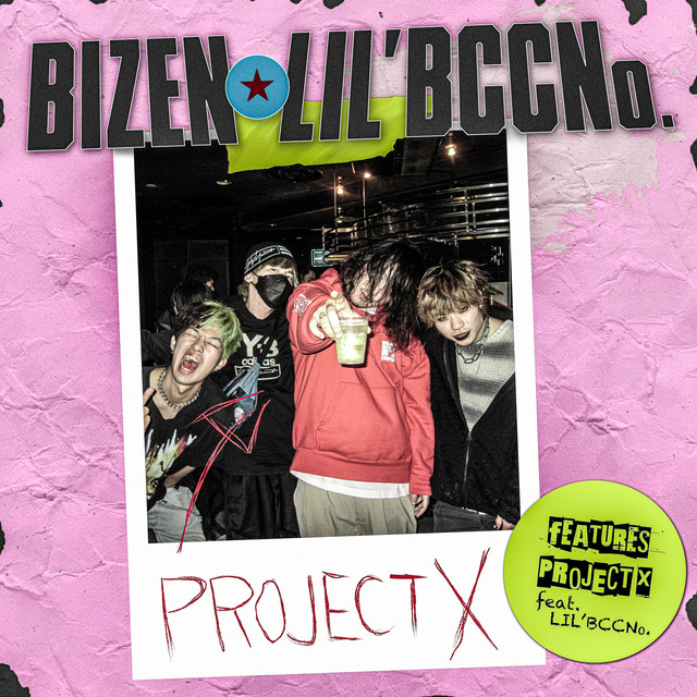 PROJECT X cover art