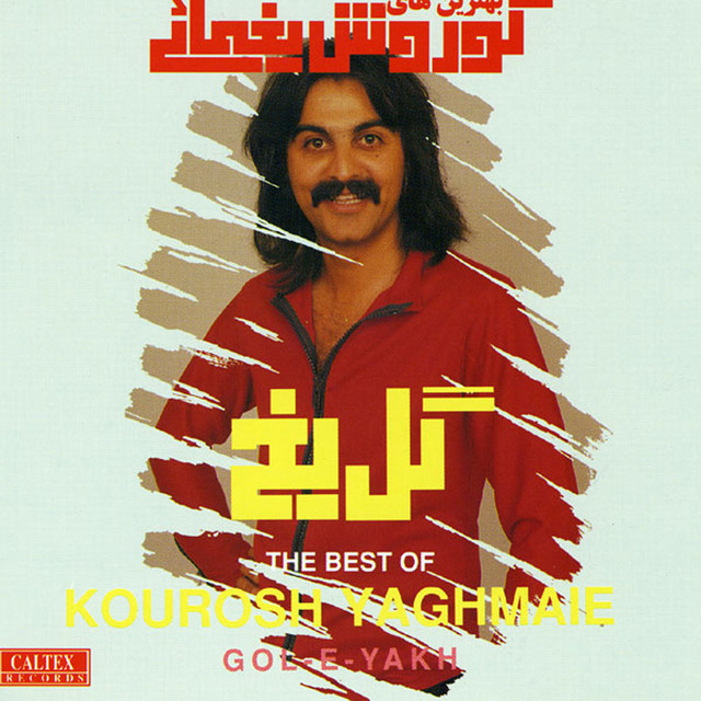 Cover of Layla